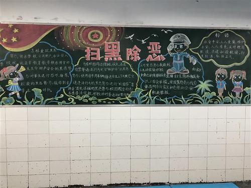 爱橱柜和谐校园_900字