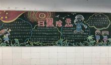 爱心小橱 和谐校园_900字