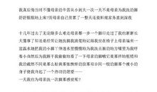 [PK赛]关于发现的作文：泥土里的发现_600字