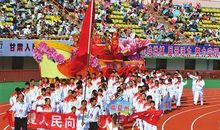 [11月征文]难忘的运动会开幕式_650字