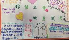 生命名言：有关于生命的名言_550字