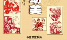 [PK赛]关于中国梦的作文：我的中国梦_2000字