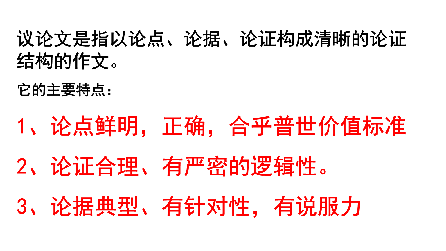 [PK赛]容忍度构成：tolerance_450字