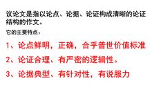 [PK赛]关于宽容的作文：宽容_450字