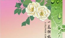 春天的气息_650字