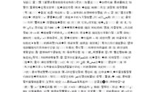 混合身边的物质_350字