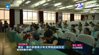 茅盾青年艺术学院优秀作品：照片故事