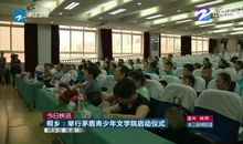 茅盾青少年文学院海选优秀作品：照片中的故事