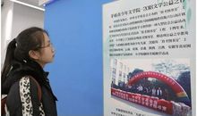 茅盾青少年文学院海选优秀作品：两朵花