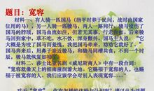 [PK赛]关于宽容的作文：理解和宽容_500字