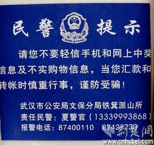 笑话700字