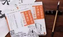 茅盾青少年文学院海选优秀作品：写尽流年志