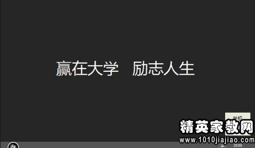 励志演讲：只有勤奋才能达到生活_1200字