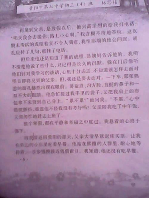 六年级主题组成：love_450个单词