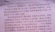 六年级话题作文：爱_450字