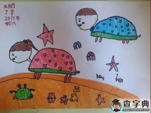 奇梦（2）_600字