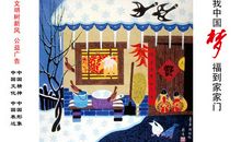 [PK赛]关于中国梦的作文：我的梦，我的中国梦_700字