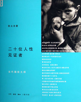 茅盾青年文理学院优秀作品：历史的见证