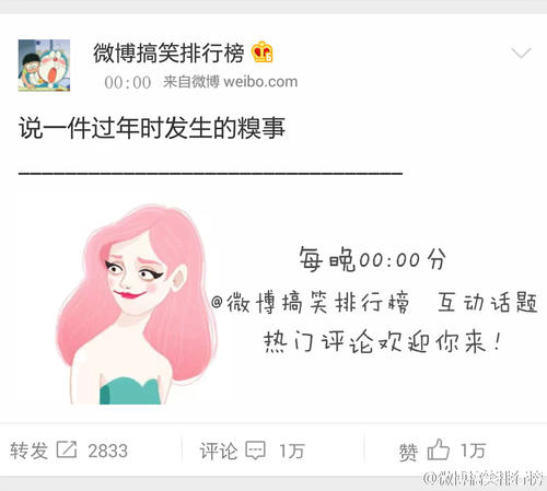 尴尬_400字