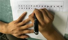 [PK赛]关于中国梦的作文：中国梦_550字