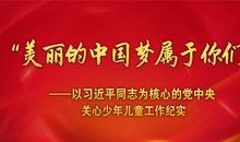[PK赛]关于中国梦的作文：我的梦，中国梦_1000字