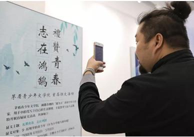 茅盾青年艺术学院优秀作品：四个季节。青春颂歌