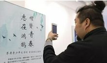 茅盾青少年文学院海选优秀作品：四季．咏青春