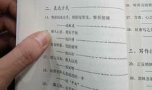 写作方法：写作方法之四_2000字