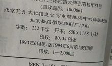 写作方法：我喜欢写作_450字