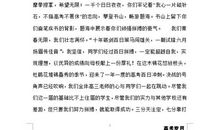 励志演讲稿：磨难也是一种财富_700字