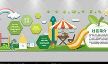 邻里的和谐相处_600字