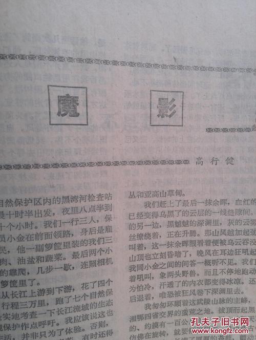 三年级诗歌：啄木鸟_50个单词