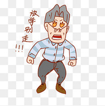 老师很生气400字