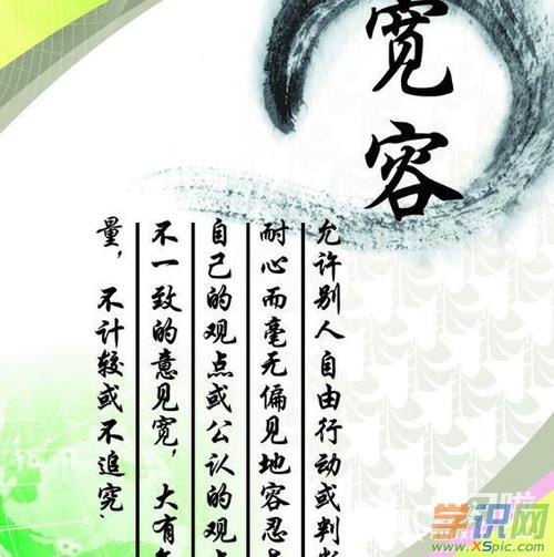[PK赛]公差构成：什么是公差？ _600字