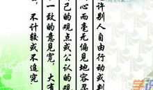 [PK赛]关于宽容的作文：什么是宽容？_600字