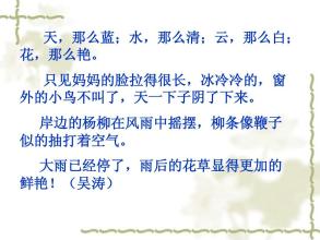 写作方式：happy_700字的方法