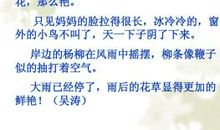 写作方法：幸福的方法_700字