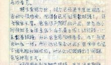 关于读书的作文：读书的好处与烦恼_1200字