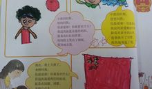 三年级诗歌：祖国，我的母亲_100字