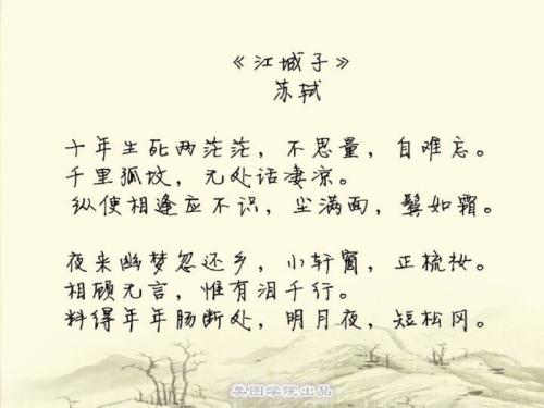 三年级诗歌：那段绿色_100字