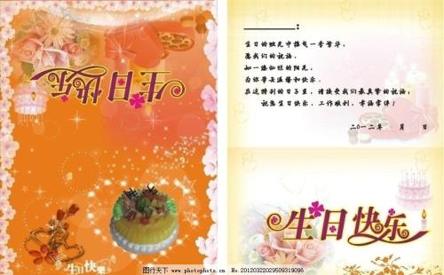 因为和谐，所以happy_550字