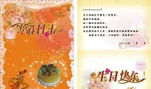 因为和谐,所以快乐_550字