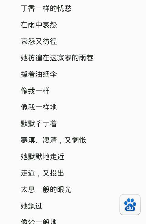 三年级诗歌：song_150个单词