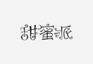 和谐家庭_500字