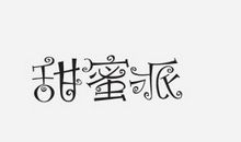 和谐的一家人_500字