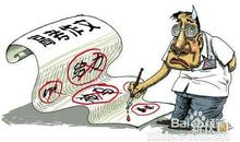 高考作文“常见病”四注意