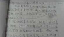 关于读书的作文：谈读书的读后感_1200字