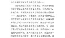 从此不再承诺_800字