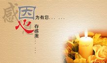 教师节贺卡图片3