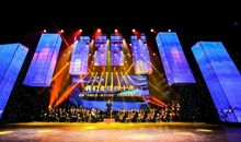 三年级诗歌：喜迎改革开放四十周年_100字